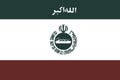	IRISL Islamic Republic of Iran Shipping Lines, Teheran	